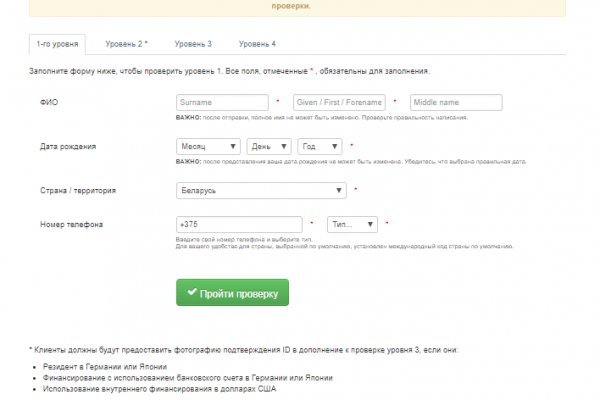 Не работает mega sb сегодня