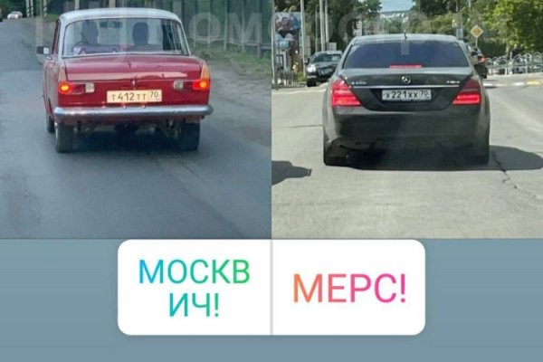 Мега зеркало рабочее онион