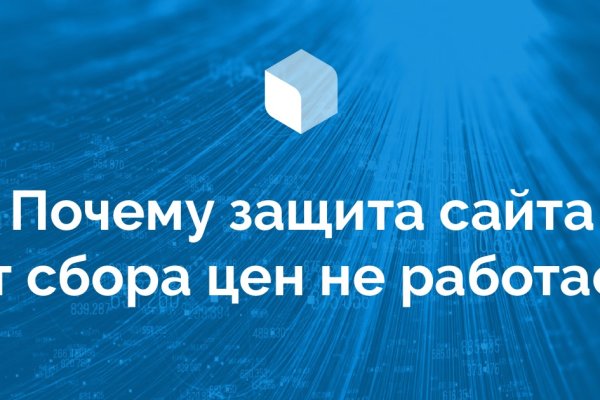 Рабочая ссылка на мега даркнет