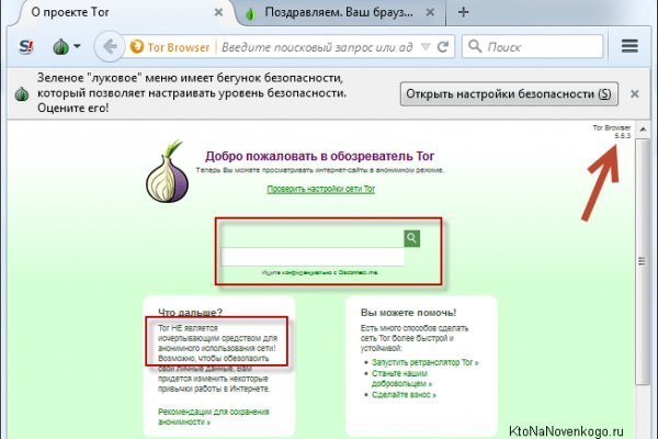 Как пополнить баланс mega darknet